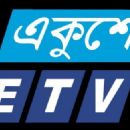2002 disestablishments in Bangladesh