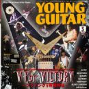 Jimi Hendrix, Edward Van Halen, K.K. Downing & Rudolf Schenker - 454 x 555
