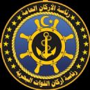 Libyan Navy