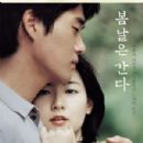 One Fine Spring Day