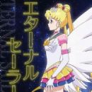 Sailor Moon Cosmos - Kotono Mitsuishi - 454 x 807