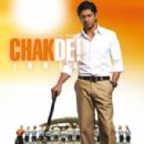 Chak De India!