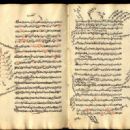 Scholars under the Aq Qoyunlu