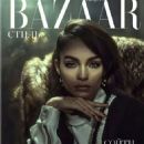 Luma Grothe - Harper's Bazaar Magazine Pictorial [Kazakhstan] (February 2022) - 454 x 681