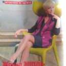 Zhanna Epple - Tele Week Magazine Pictorial [Russia] (19 May 2016) - 454 x 570