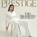 Prestige Hong Kong February 2019 - 454 x 551