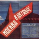 Soviet biographical drama films