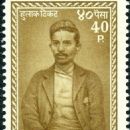 20th-century Nepalese educators