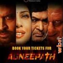 Agneepath Movie Latest Posters and Wallpapers 2012 - 450 x 731