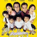 Xiaohai bu ben