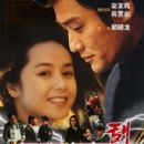 Chinese films by decade