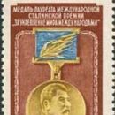 Stalin Peace Prize recipients