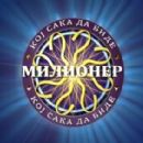 2009 Macedonian television series endings