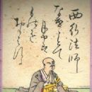 Saigyō Hōshi