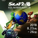Animation events