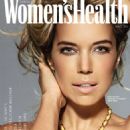 Sylvie Meis - Women's Health Magazine Cover [Germany] (March 2017)