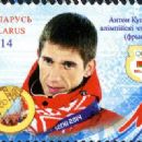 Anton Kushnir