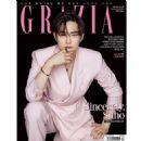 SuHo - Grazia Magazine Cover [South Korea] (April 2019)
