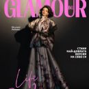 Sheynnis Palacios - Glamour Magazine Cover [Bulgaria] (May 2024)