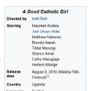 English-language Ugandan films