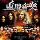 Megadeth - 454 x 616