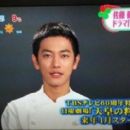 2015 in Japan