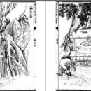 Yuan Dynasty writers