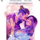 Films set in Chandigarh