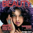 Tanushree Dutta - Beauty And Style Magazine Cover [India] (October 2011)