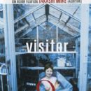 Visitor Q