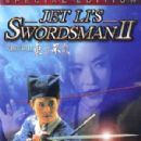 The Legend of the Swordsman