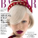 Harper's Bazaar Japan March 2019 - 454 x 611