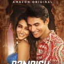 Bandish Bandits