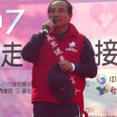 Wang Jin-pyng