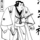 Ayagawa Gorōji