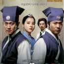 Korean Empire in fiction