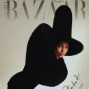 Harper's Bazaa Arabia April 2023 - 454 x 569