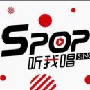 SPOP Sing! (season 1)