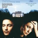 Lithuanian multilingual films