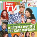 Meni Konstantinidou, Minos Theoharis, Kato Partali - Super TV Magazine Cover [Greece] (25 April 2015)