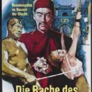 The Vengeance of Fu Manchu
