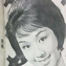 Li Ching - Southern Screen Magazine Pictorial [Hong Kong] (December 1964)