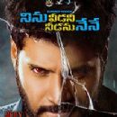 Ninnu Veedani Needanu Nene