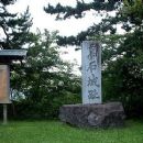 1809 establishments in Japan