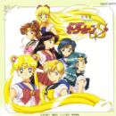 Sailor Moon S