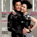 Elle Magazine Cover [Hong Kong] (February 2012)