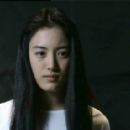 Sadako Yamamura