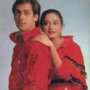 Salman Khan - Filmfare Magazine Pictorial [India] (January 1990)