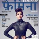 Femina Hindi Magazine Cover [India] (August 2015)