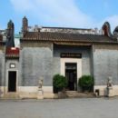 Museums in Guangdong